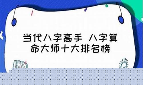 哪个算命的看一下姻缘
