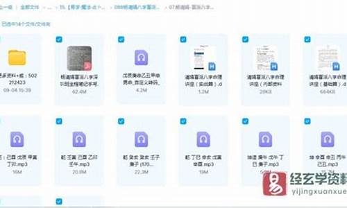 算命财运最准的网站是什么