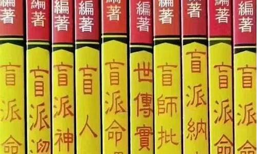 算命财运最准的网站是什么