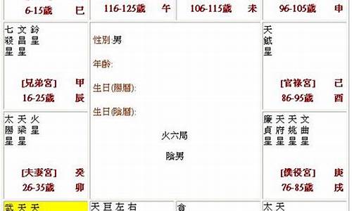 关于解梦和算命的网站