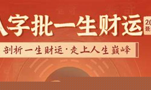 算卦的软件或者网站