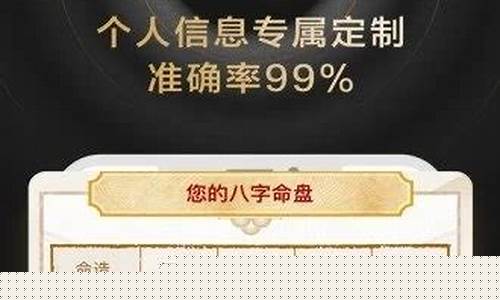 算卦的软件或者网站