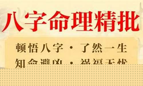哪个算命的网站准一些呀