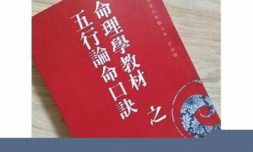 哪个算命网站比较准确的