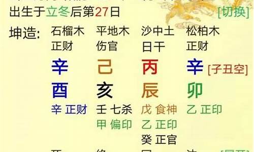 算命最准的网站推荐