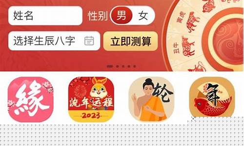 济南哪里有算命准的师傅想算姻缘