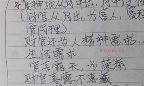 网上算命最准的网站推荐