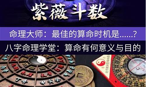 算命网站哪里算得准