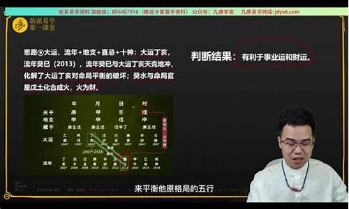 八字算命那个网站权威