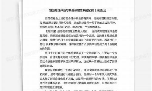 网上算命最准的网站是哪个
