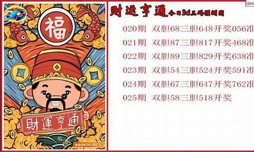 在线算命有没有准的网站