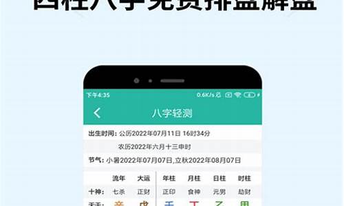 在线算命有没有准的网站