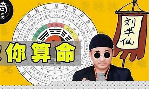 在线算命有没有准的网站