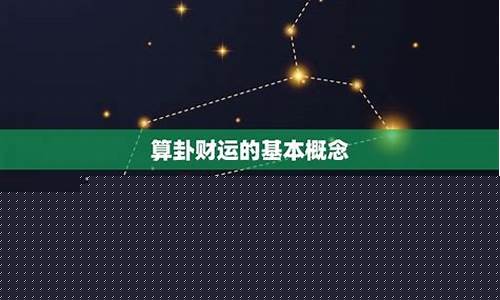 哪个算命网站比较准确的