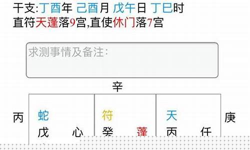 网上最权威的算命网站是哪个