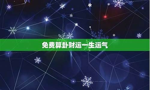 特准的算命网站有哪些好