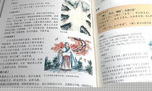 网上哪个大师算命很准