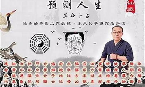 那个网站算卦最准