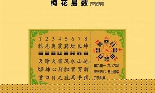 比较准的算命网站