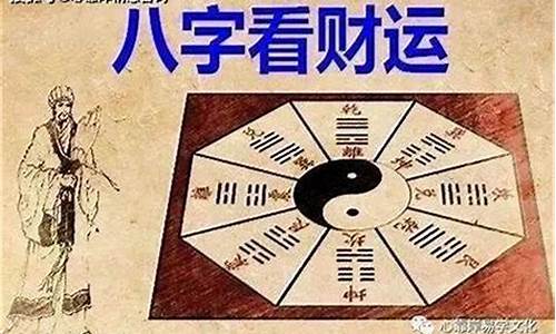 算命财运最准的网站是什么