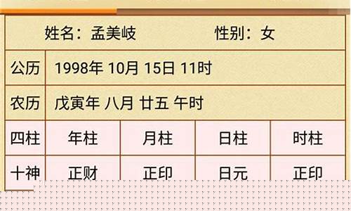算卦的网址(www.ffxlzx.com)
