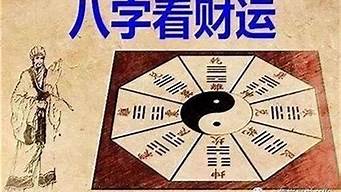 算命最准的网站推荐