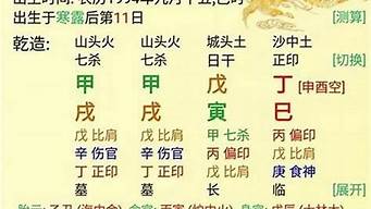 算卦的网址www.ffxlzx.com