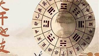 算命算卦网站推荐一下