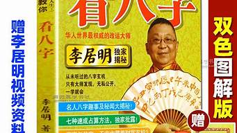 推荐算命比较准网站