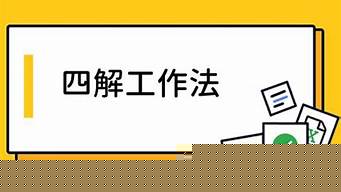 网上算命最准的大师,求推荐