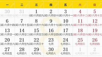 八字算命哪个网站准
