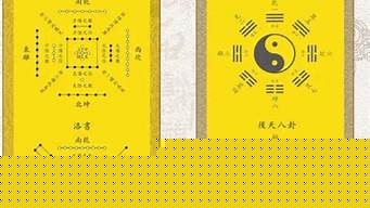算命大师在线咨询一对一