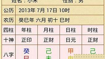 在线算命测姻缘