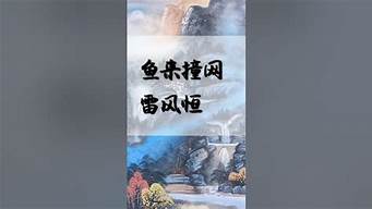 算命下载什么网站