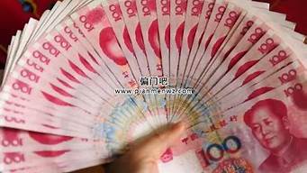 财运不好