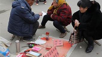 生辰八字财运算命