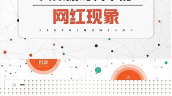 测命运和财运