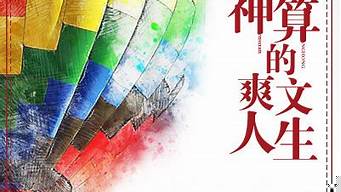 南宁算命大师在线咨询