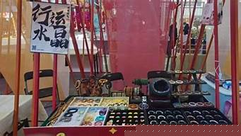 广州婚姻算卦
