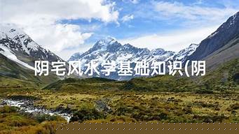 算卦婚姻线