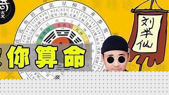 算卦婚姻线