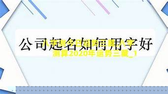 算卦的都说婚姻在西北方