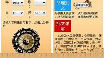 今天算卦说我婚姻犯二婚