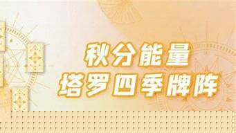 梦见算卦的说我婚姻难成