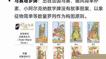 占卜算卦婚姻