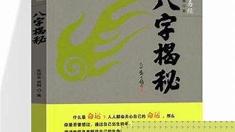 算卦说婚姻不成