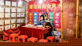 算卦怎么看主方客方的婚姻状况