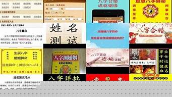 算卦说婚姻是一般婚姻啥意思
