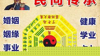 婚姻可以找人算卦吗女生