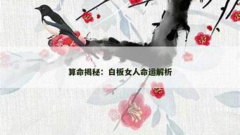 找人算卦都说婚姻走不到头